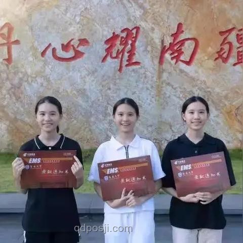三胞胎姐妹高考佳话：俩姐姐率先被录取